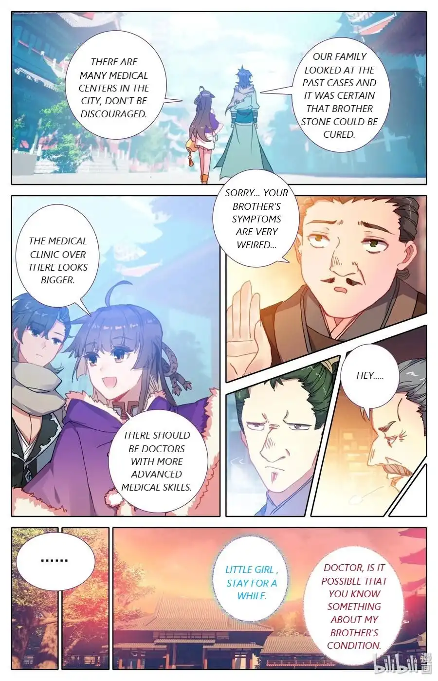 Mortal's Cultivation: journey to immortality Chapter 4 6